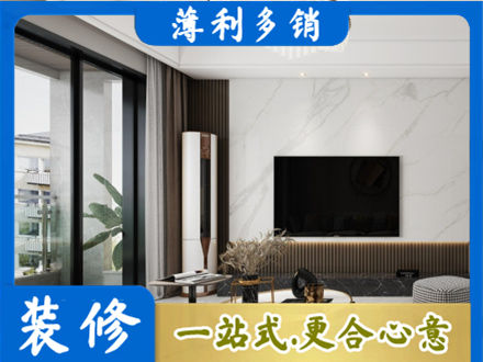潮阳区专业改造旧房