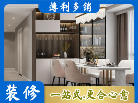 潮阳区本地商品房装修哪家好