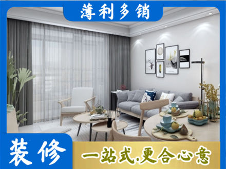 潮阳区正规装修店