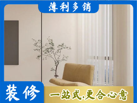 潮阳区正规窗帘定制
