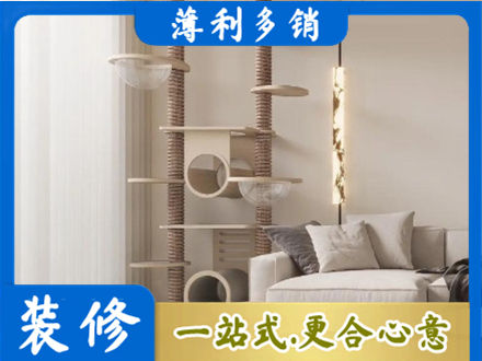 潮阳区专业定制窗帘