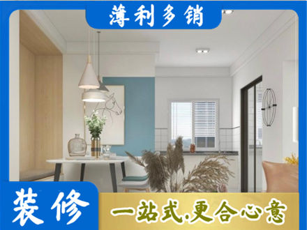 潮阳区专业餐厅装修