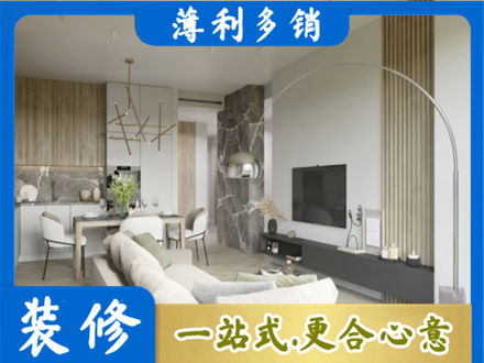 潮阳区专业客厅地板装修