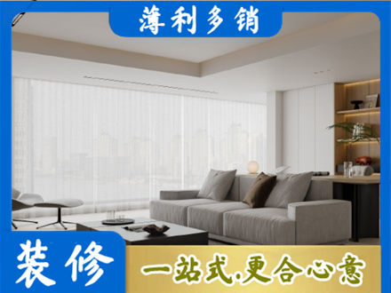 潮阳区专业大客厅装修