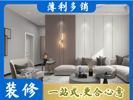 潮阳区专业客厅装修
