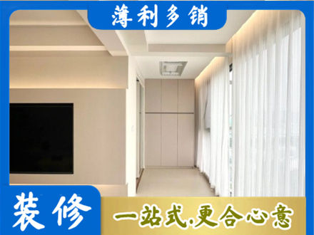 潮阳区正规现代轻奢装修