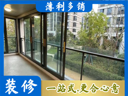 潮阳区阳台封窗