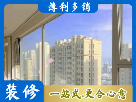 潮阳区专业高层封窗