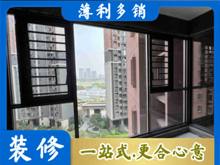 潮阳区专业装修封窗