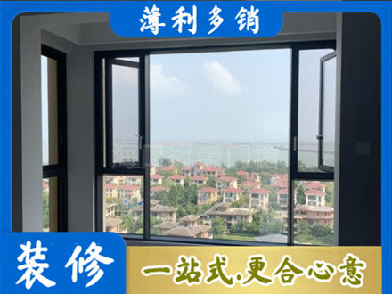 潮阳区专业门窗装修
