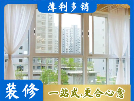 潮阳区正规阳台封窗装修