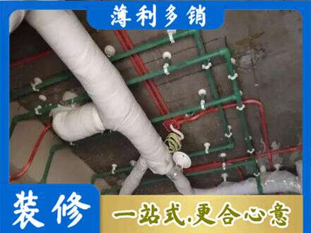潮阳区厨房水电改造