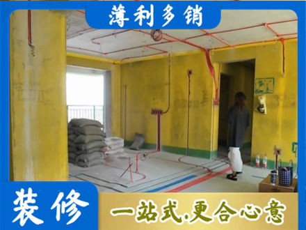 潮阳区全屋水电改造