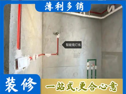 潮阳区浴室水电安装