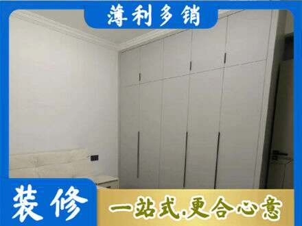 潮阳区定制衣柜