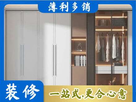 潮阳区定制衣柜鞋柜餐边柜13.jpg