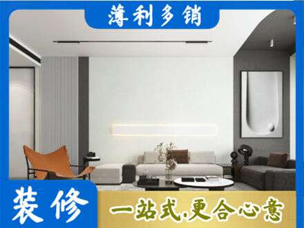 潮阳区正规客厅刷漆