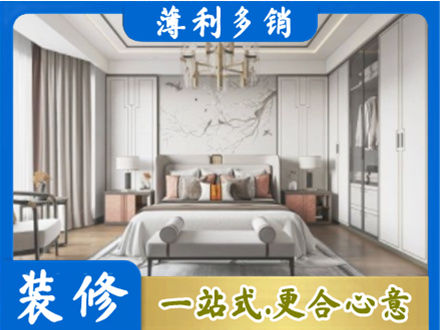 潮阳区卧室装修案例