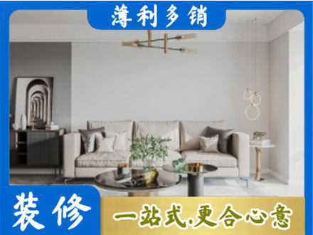 潮阳区客厅装修案例