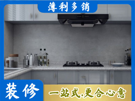 潮阳区本地厨房家具定制