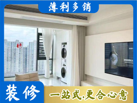潮阳区专业装修公司地址在哪